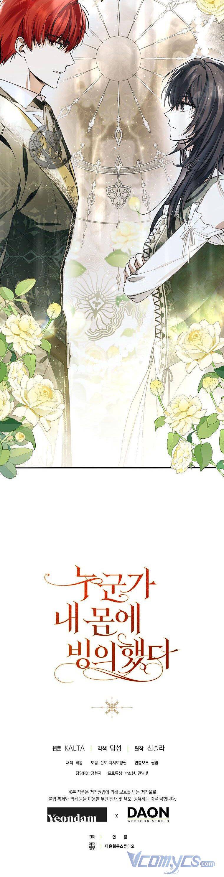 Ai Đó Đang Điều Khiển Cơ Thể Của Tôi Chap 19 - Next Chap 20