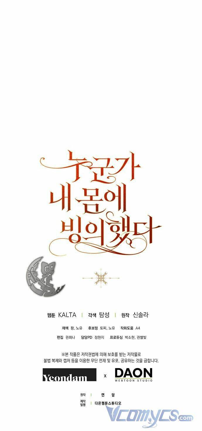 Ai Đó Đang Điều Khiển Cơ Thể Của Tôi Chap 2 - Next Chap 3