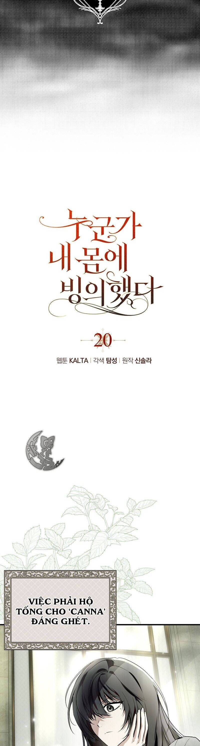 Ai Đó Đang Điều Khiển Cơ Thể Của Tôi Chap 20 - Next Chap 21