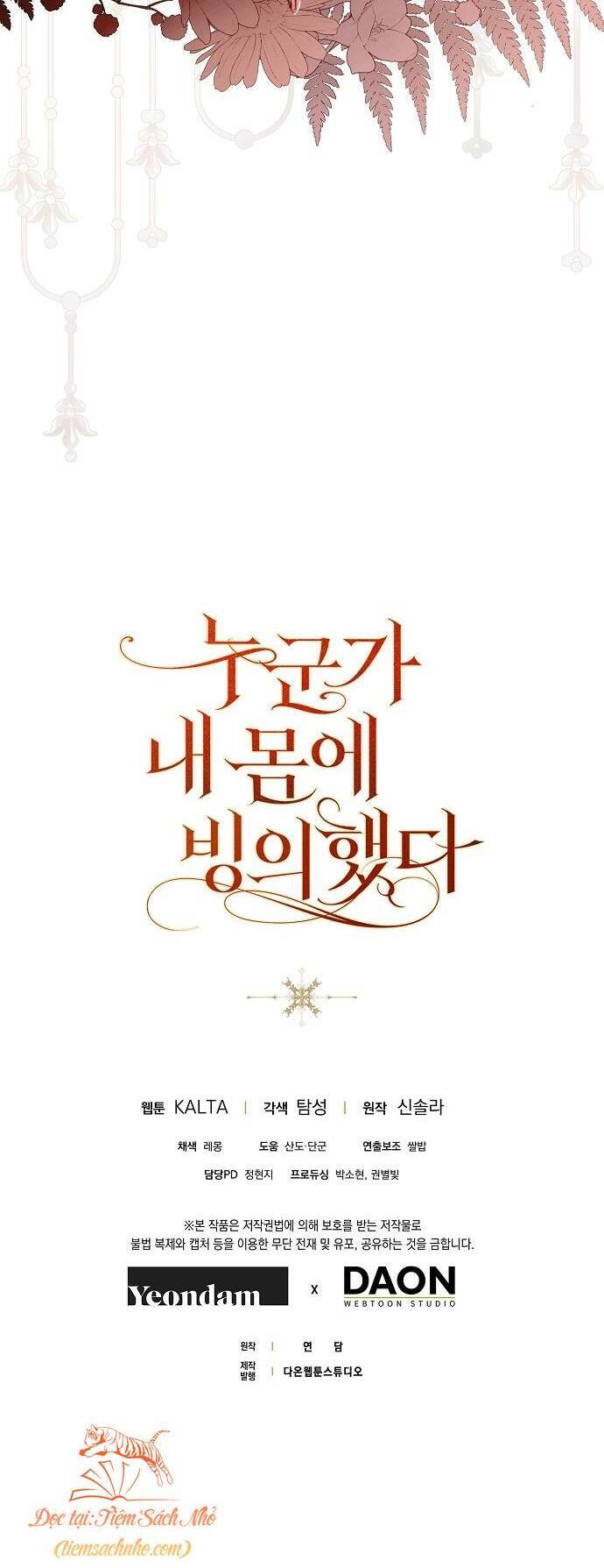 Ai Đó Đang Điều Khiển Cơ Thể Của Tôi Chap 21 - Next Chap 22