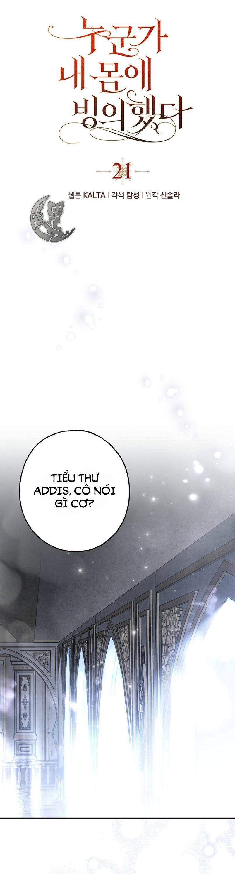 Ai Đó Đang Điều Khiển Cơ Thể Của Tôi Chap 21 - Next Chap 22