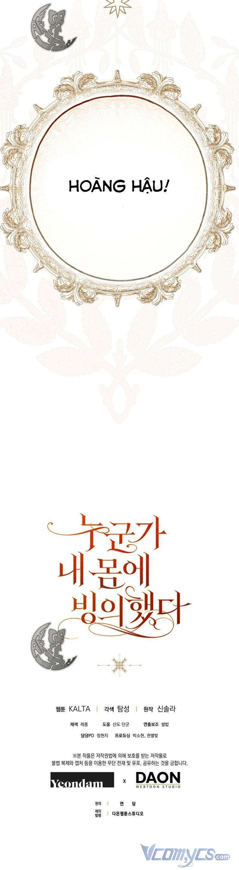 Ai Đó Đang Điều Khiển Cơ Thể Của Tôi Chap 22 - Next Chap 23