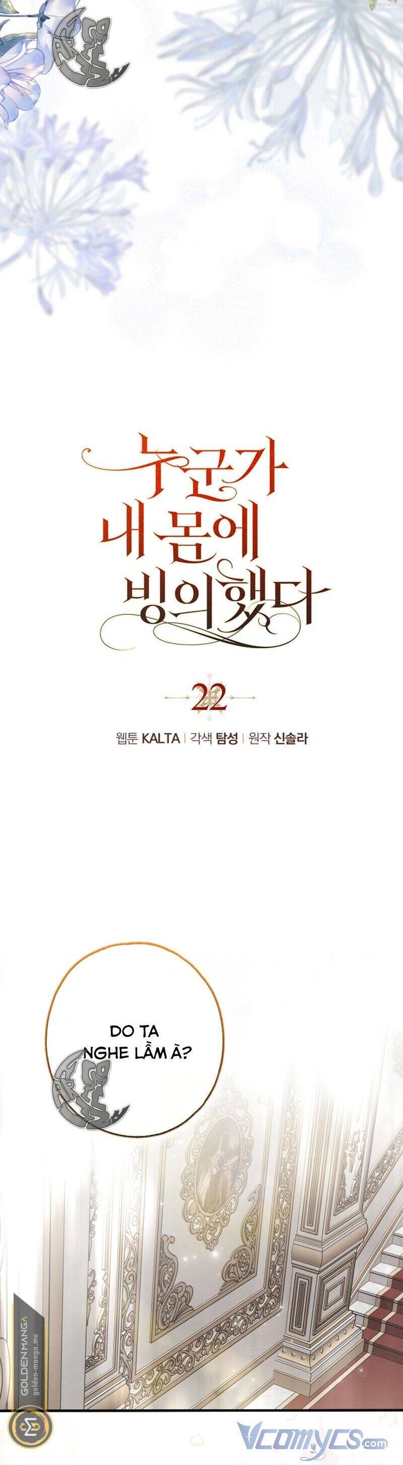 Ai Đó Đang Điều Khiển Cơ Thể Của Tôi Chap 22 - Next Chap 23