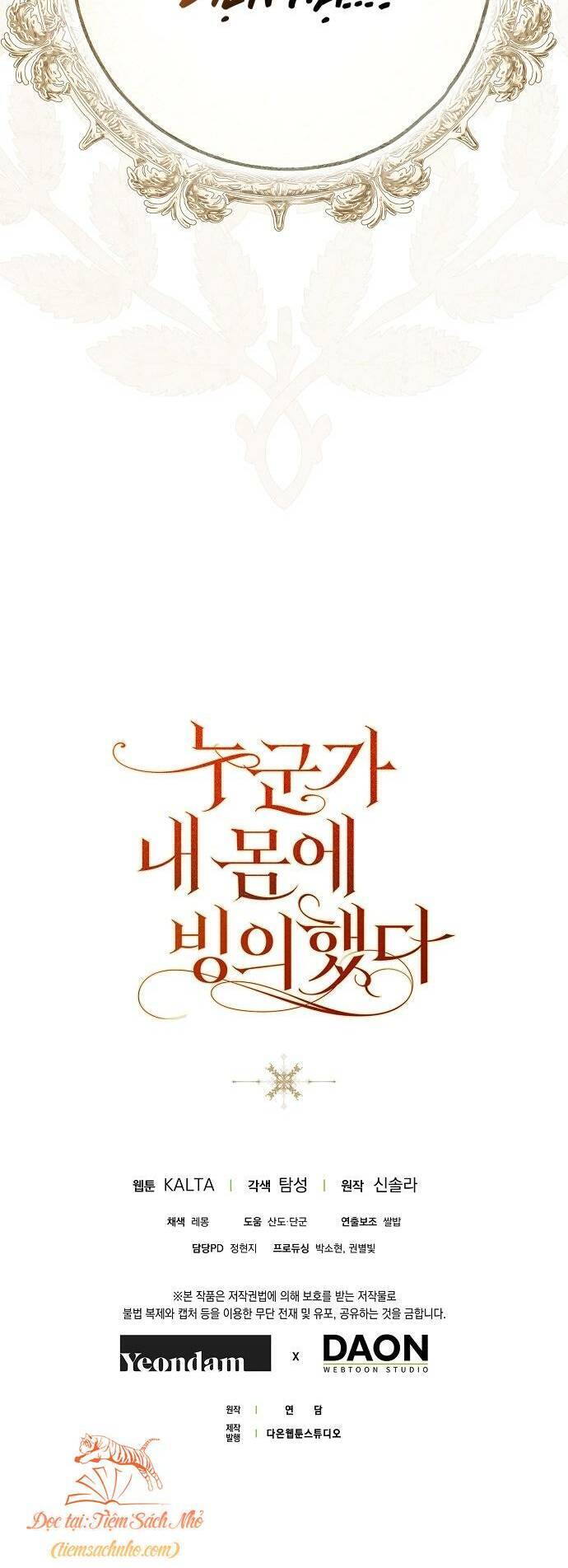 Ai Đó Đang Điều Khiển Cơ Thể Của Tôi Chap 22 - Next Chap 23