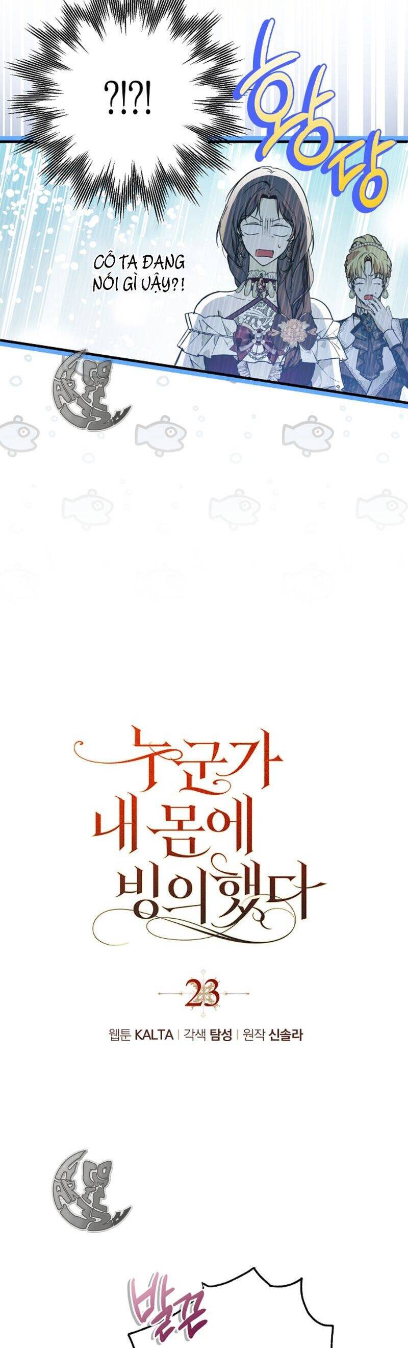 Ai Đó Đang Điều Khiển Cơ Thể Của Tôi Chap 23 - Next Chap 24
