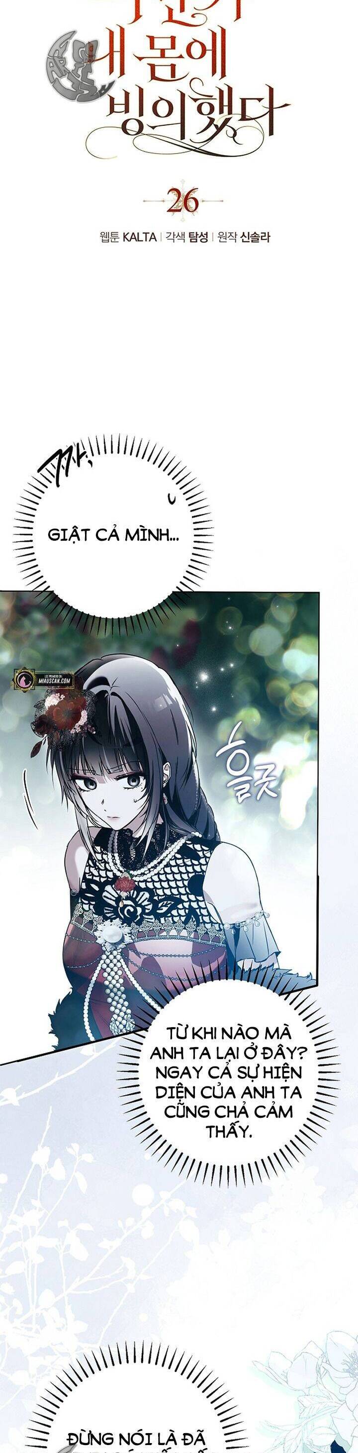Ai Đó Đang Điều Khiển Cơ Thể Của Tôi Chap 26 - Next Chap 27