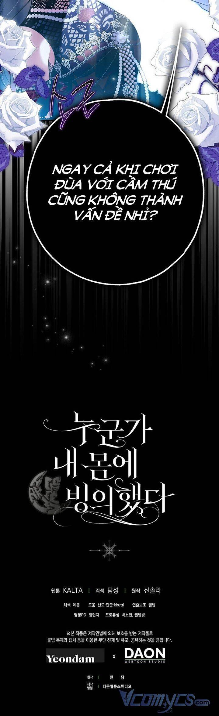 Ai Đó Đang Điều Khiển Cơ Thể Của Tôi Chap 26 - Next Chap 27