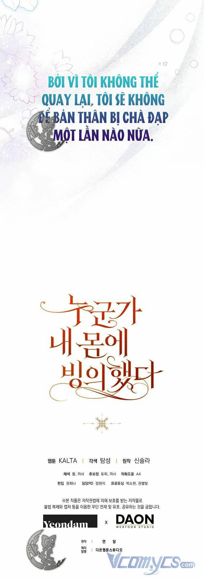 Ai Đó Đang Điều Khiển Cơ Thể Của Tôi Chap 3 - Next Chap 4