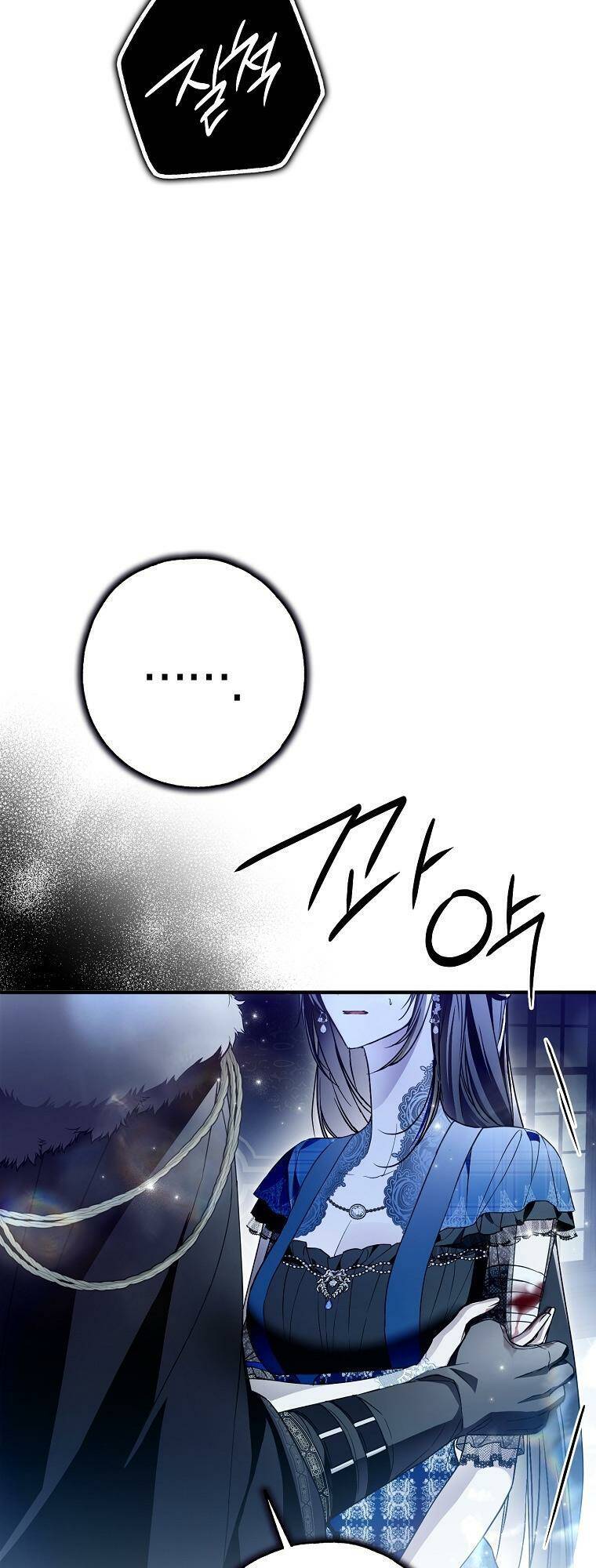 Ai Đó Đang Điều Khiển Cơ Thể Của Tôi Chap 30 - Next Chap 31