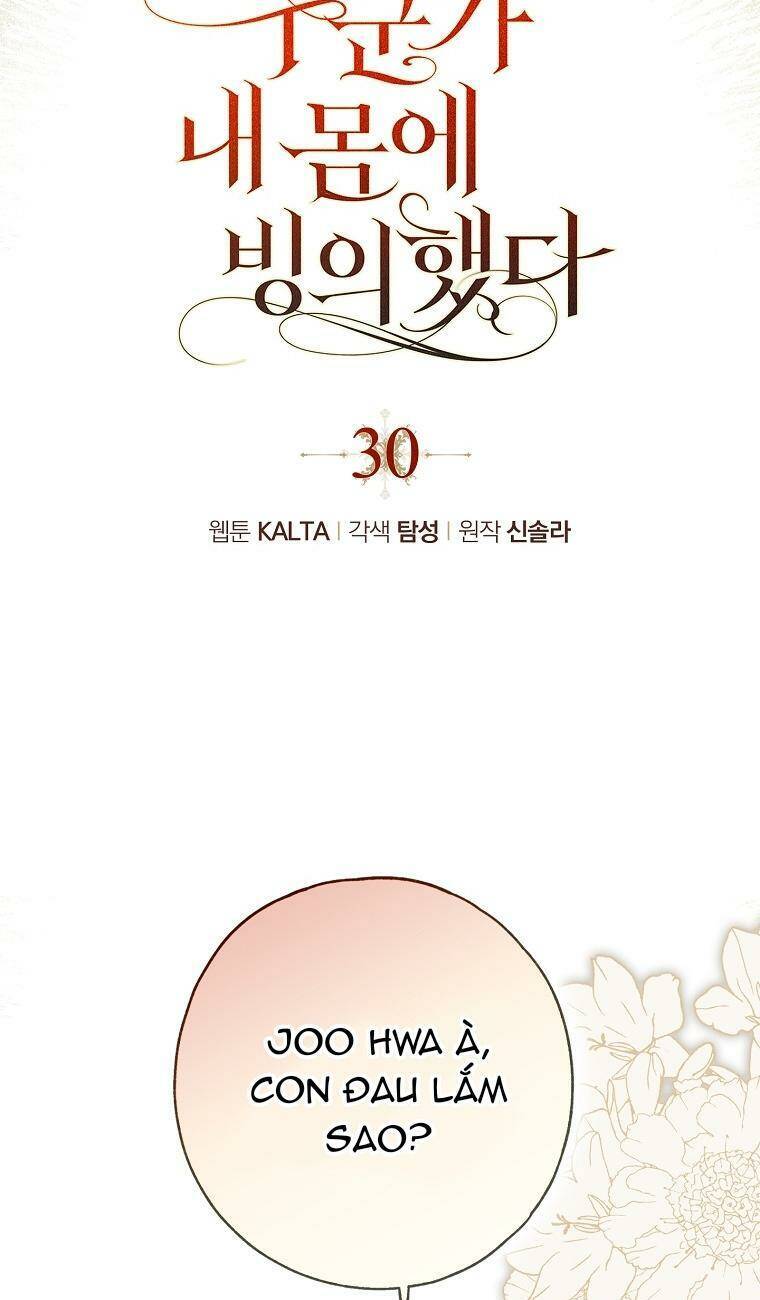 Ai Đó Đang Điều Khiển Cơ Thể Của Tôi Chap 30 - Next Chap 31