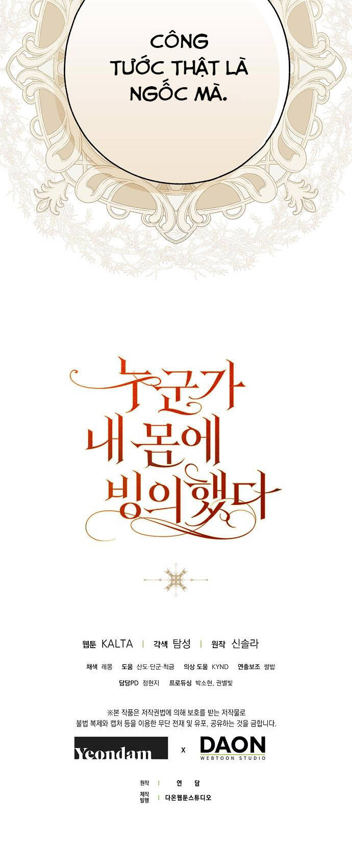 Ai Đó Đang Điều Khiển Cơ Thể Của Tôi Chap 31 - Next Chap 32