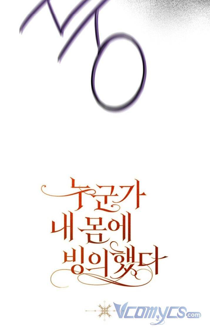 Ai Đó Đang Điều Khiển Cơ Thể Của Tôi Chap 32 - Next Chap 33