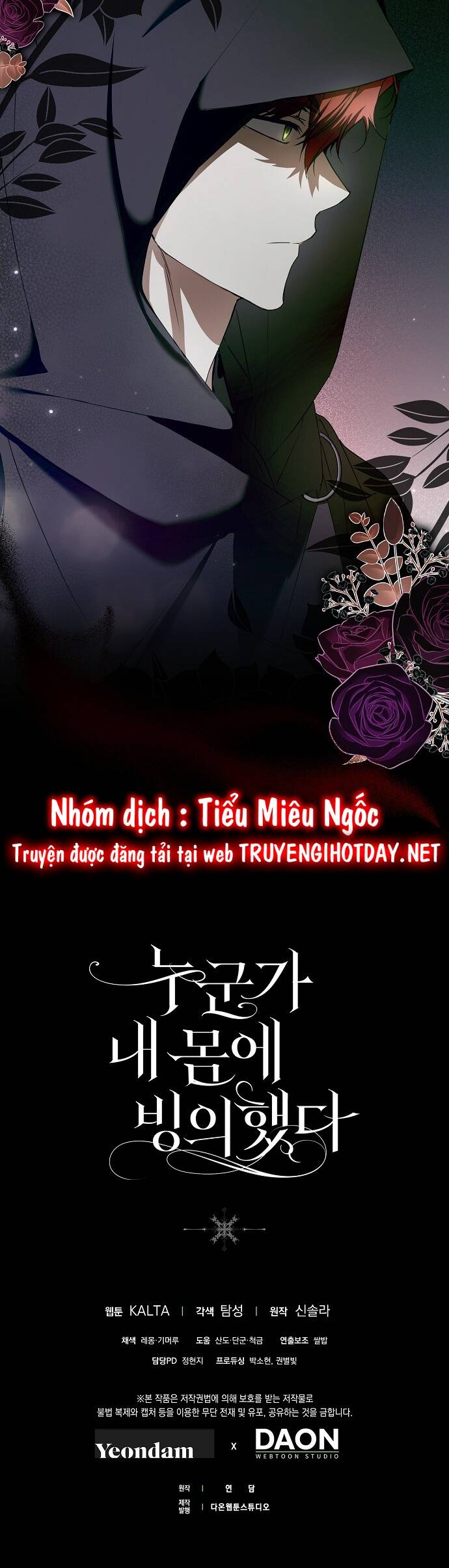 Ai Đó Đang Điều Khiển Cơ Thể Của Tôi Chap 33 - Next Chap 34