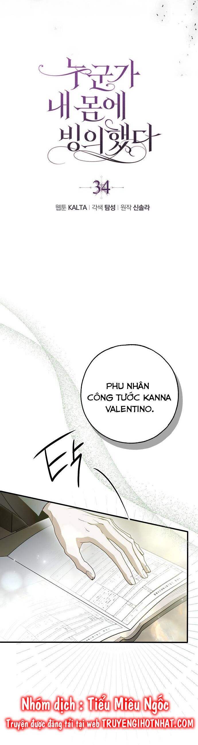 Ai Đó Đang Điều Khiển Cơ Thể Của Tôi Chap 34 - Next Chap 35
