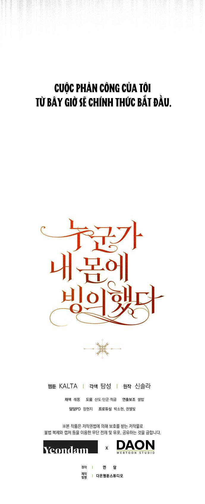Ai Đó Đang Điều Khiển Cơ Thể Của Tôi Chap 35 - Next Chap 36