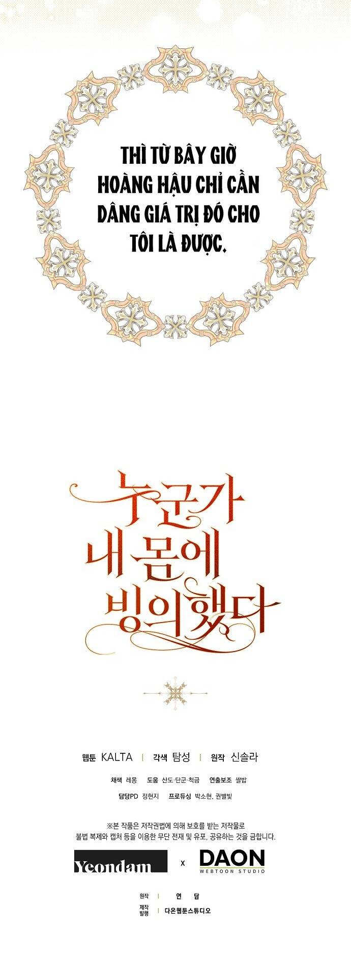 Ai Đó Đang Điều Khiển Cơ Thể Của Tôi Chap 38 - Next Chap 39