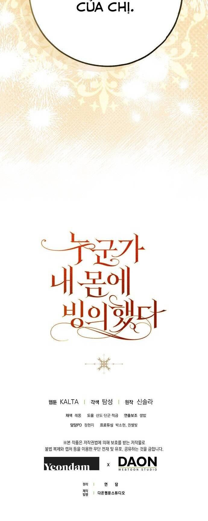 Ai Đó Đang Điều Khiển Cơ Thể Của Tôi Chap 39 - Next Chap 40