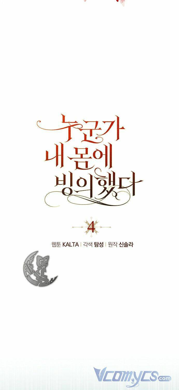 Ai Đó Đang Điều Khiển Cơ Thể Của Tôi Chap 4 - Next Chap 5