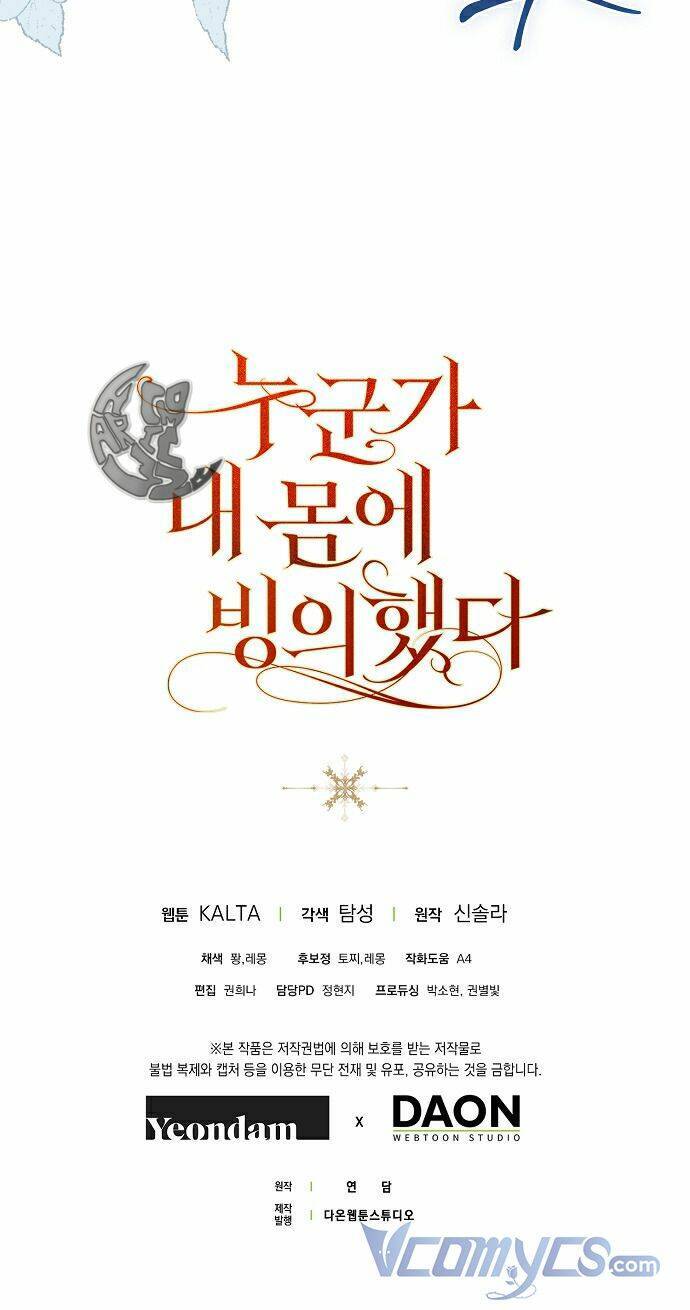 Ai Đó Đang Điều Khiển Cơ Thể Của Tôi Chap 4 - Next Chap 5