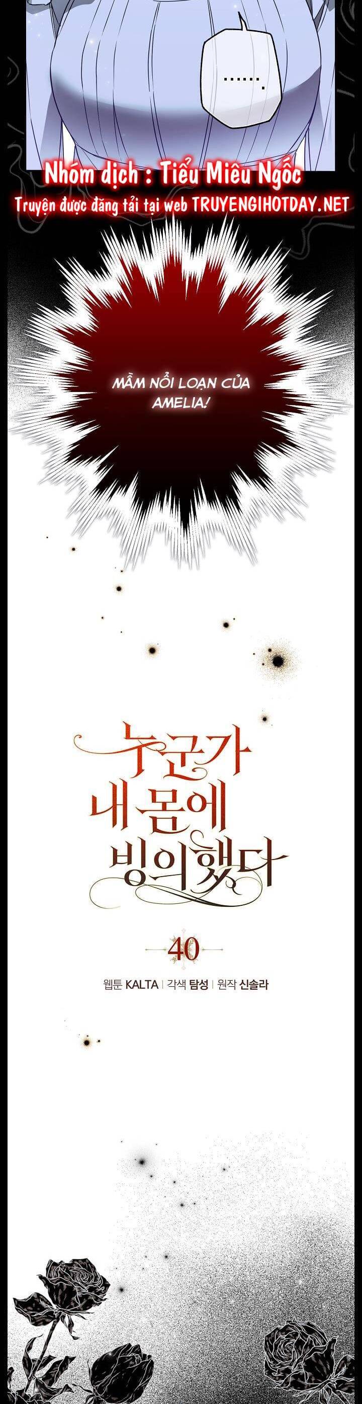 Ai Đó Đang Điều Khiển Cơ Thể Của Tôi Chap 40 - Next Chap 41