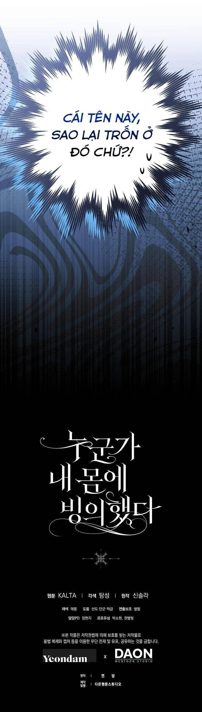 Ai Đó Đang Điều Khiển Cơ Thể Của Tôi Chap 40 - Next Chap 41