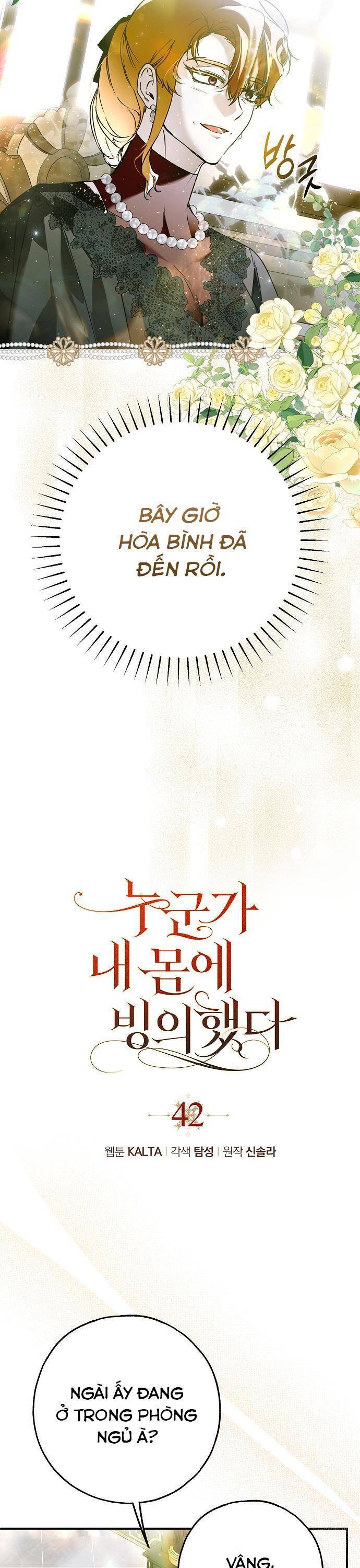 Ai Đó Đang Điều Khiển Cơ Thể Của Tôi Chap 42 - Next Chap 43