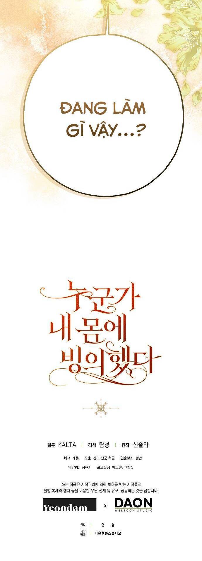 Ai Đó Đang Điều Khiển Cơ Thể Của Tôi Chap 43 - Next Chap 44