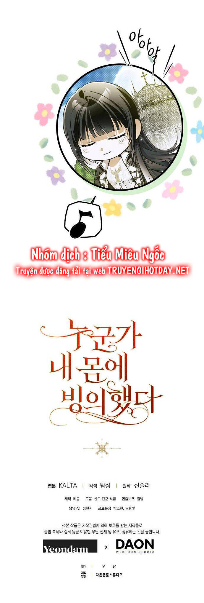 Ai Đó Đang Điều Khiển Cơ Thể Của Tôi Chap 44 - Next Chap 45