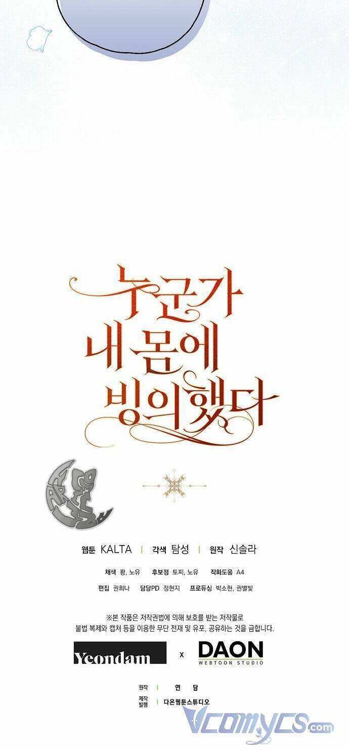 Ai Đó Đang Điều Khiển Cơ Thể Của Tôi Chap 6 - Next Chap 7