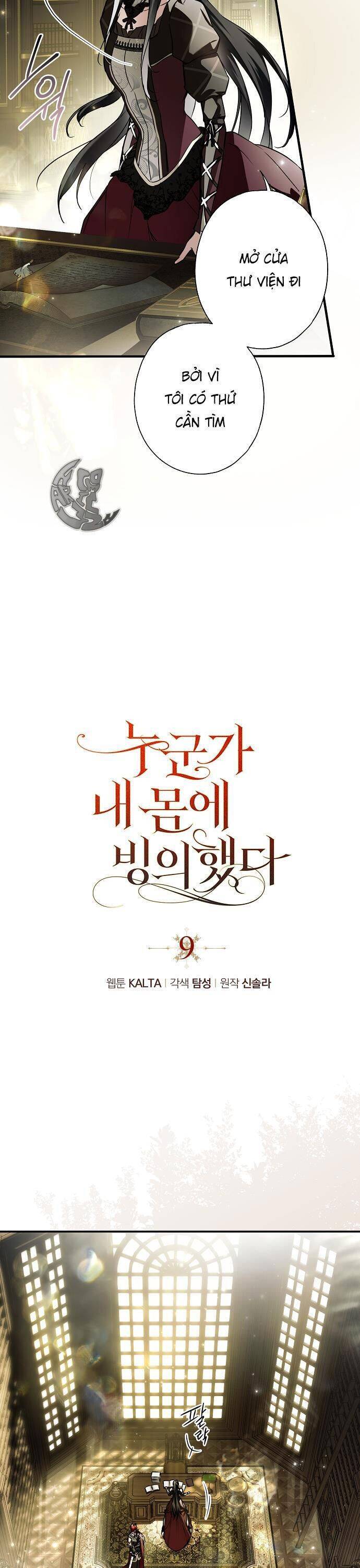 Ai Đó Đang Điều Khiển Cơ Thể Của Tôi Chap 9 - Next Chap 10