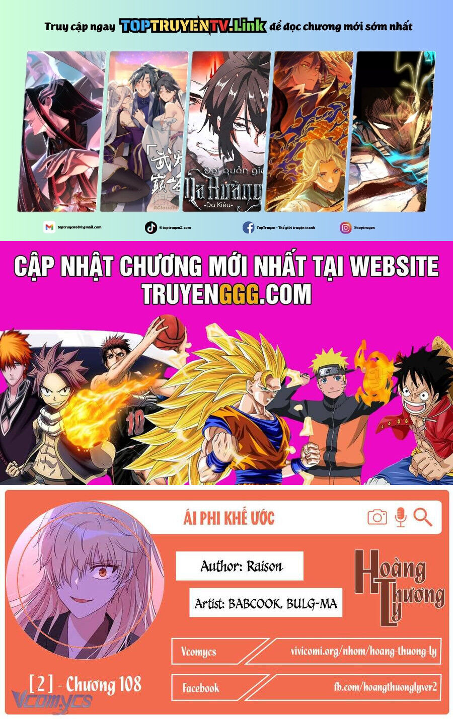 Ái Phi, Dao Của Nàng Rơi Rồi Chap 108 - Next Chap 109