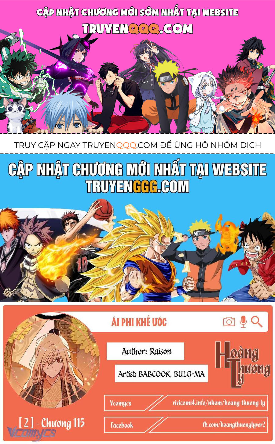 Ái Phi, Dao Của Nàng Rơi Rồi Chap 115 - Next Chap 116