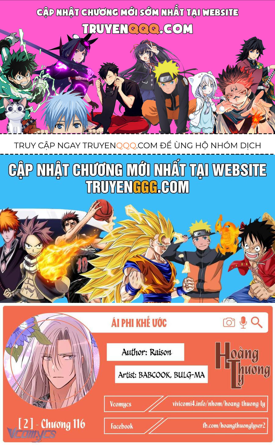 Ái Phi, Dao Của Nàng Rơi Rồi Chap 116 - Next Chap 117