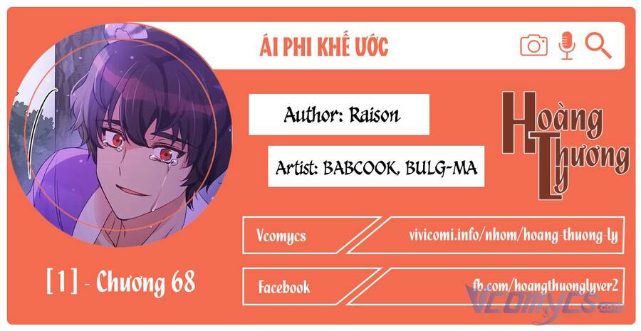 Ái Phi, Dao Của Nàng Rơi Rồi Chap 68 - Next Chap 69