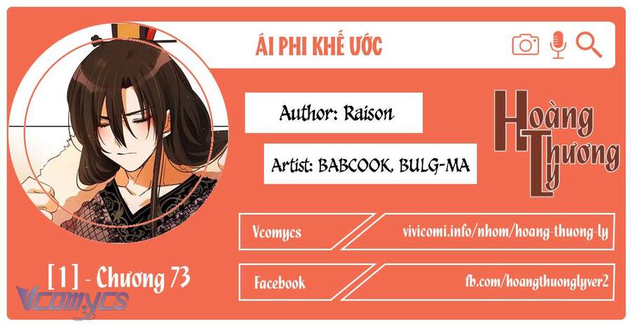 Ái Phi, Dao Của Nàng Rơi Rồi Chap 73 - Next Chap 74