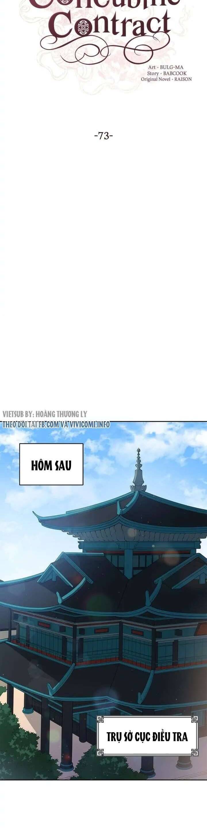 Ái Phi, Dao Của Nàng Rơi Rồi Chap 73 - Next Chap 74