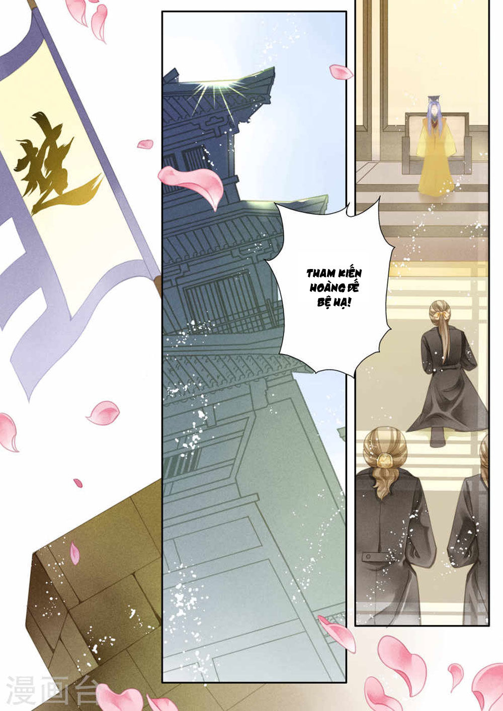 Ái Thượng Vô Địch Tiếu Hoàng Hậu Chap 26 - Next Chap 27