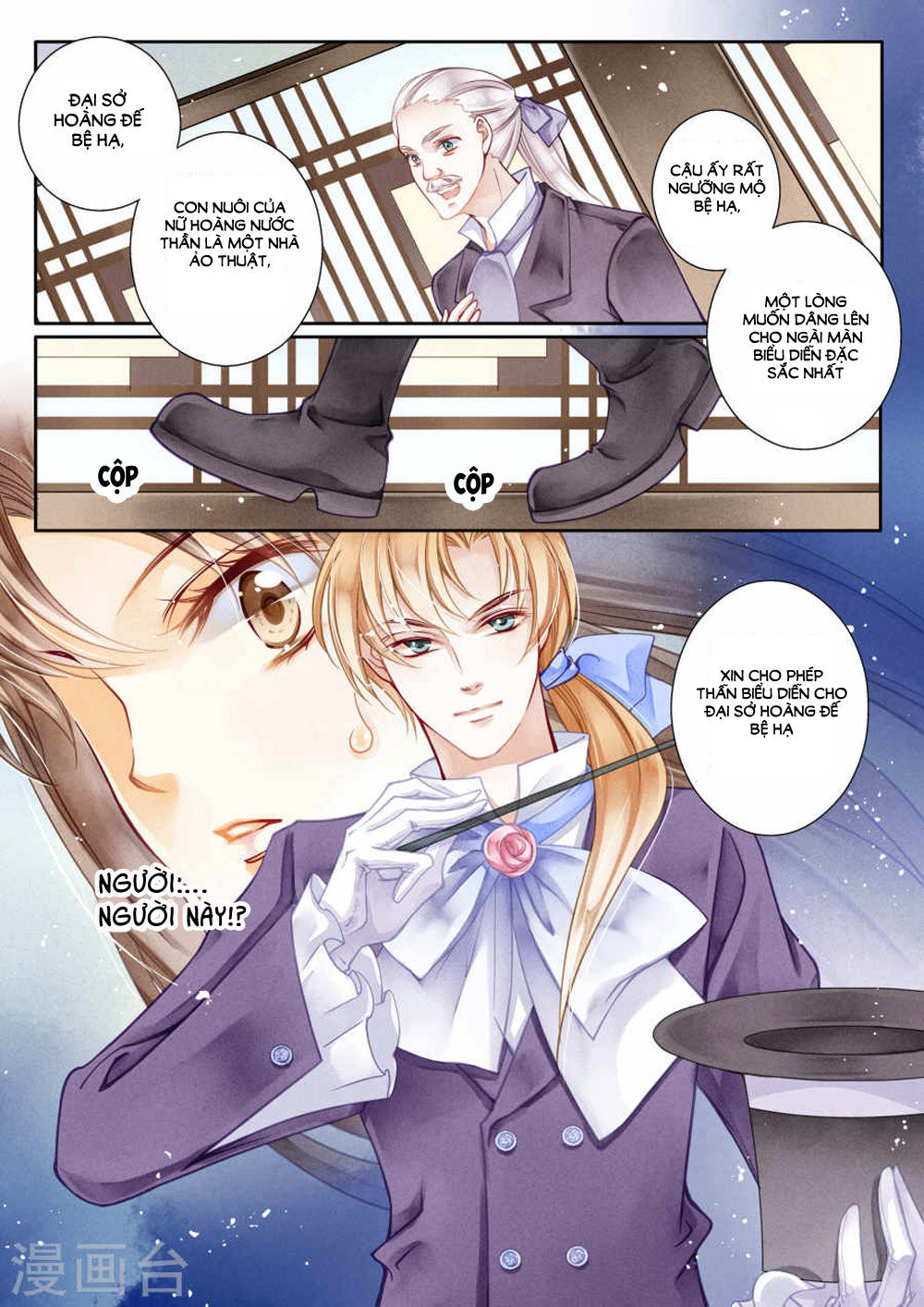 Ái Thượng Vô Địch Tiếu Hoàng Hậu Chap 26 - Next Chap 27