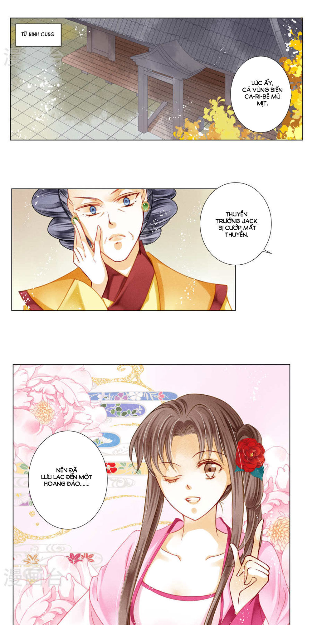Ái Thượng Vô Địch Tiếu Hoàng Hậu Chap 30 - Next Chap 31
