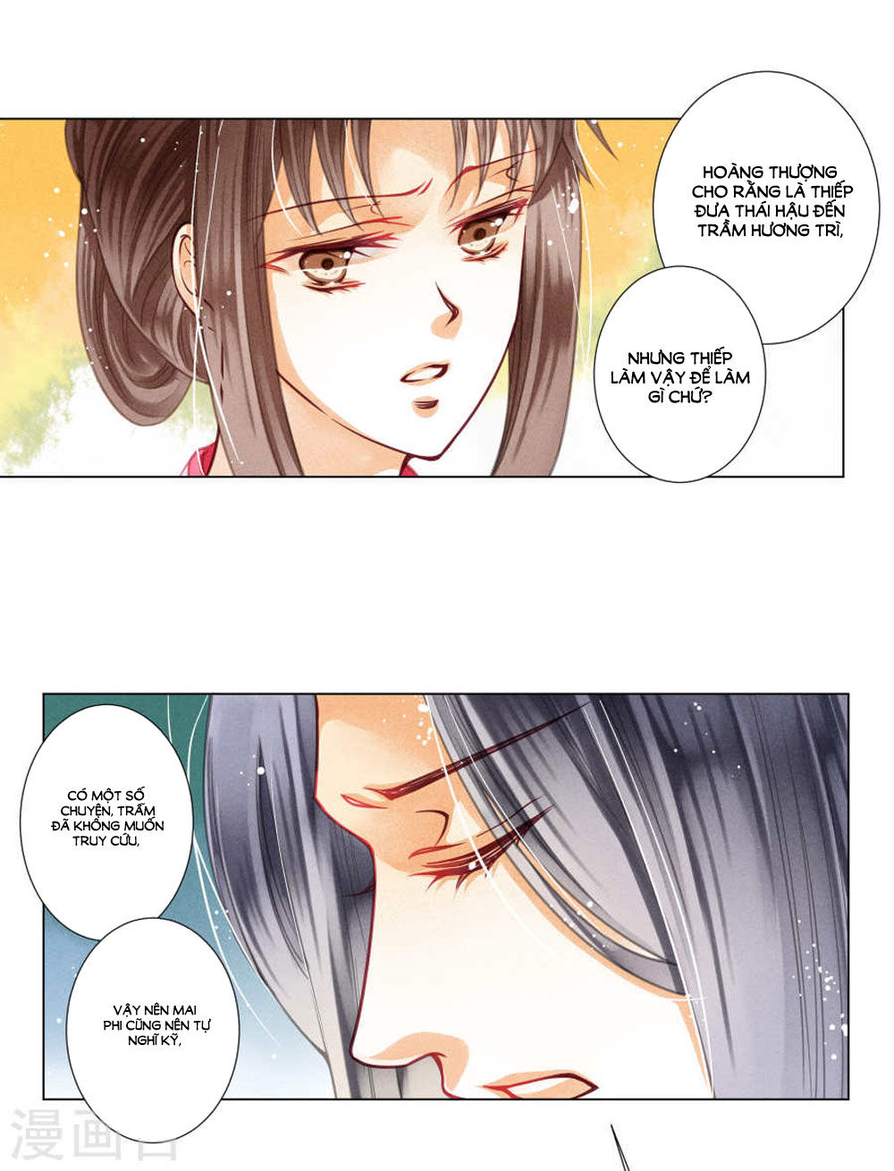 Ái Thượng Vô Địch Tiếu Hoàng Hậu Chap 30 - Next Chap 31