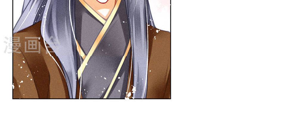 Ái Thượng Vô Địch Tiếu Hoàng Hậu Chap 31 - Next Chap 32