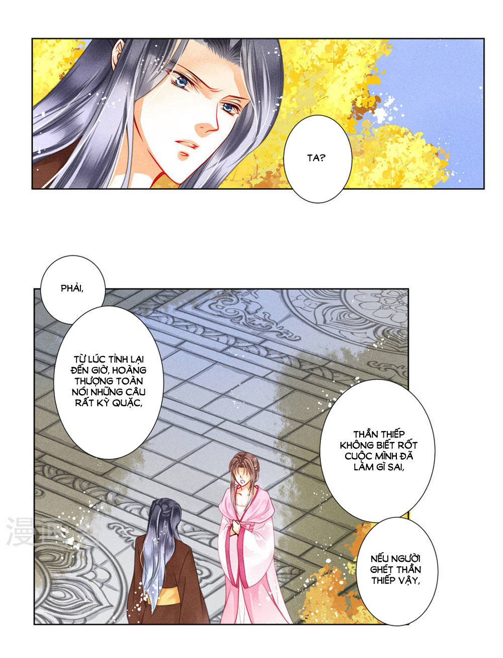 Ái Thượng Vô Địch Tiếu Hoàng Hậu Chap 31 - Next Chap 32