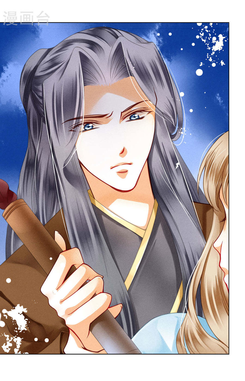 Ái Thượng Vô Địch Tiếu Hoàng Hậu Chap 32 - Next Chap 33