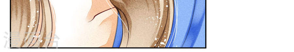 Ái Thượng Vô Địch Tiếu Hoàng Hậu Chap 37 - Next Chap 38