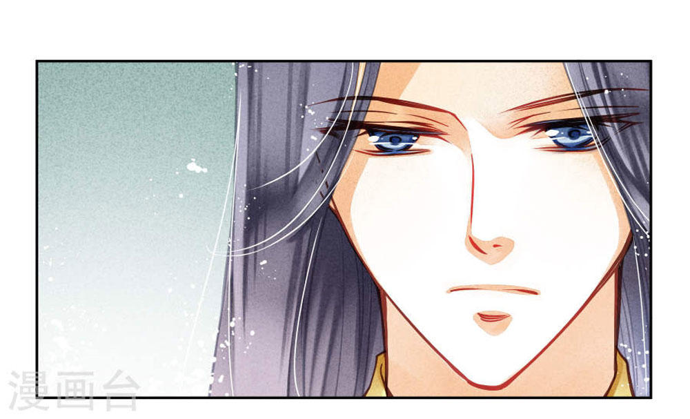 Ái Thượng Vô Địch Tiếu Hoàng Hậu Chap 37 - Next Chap 38