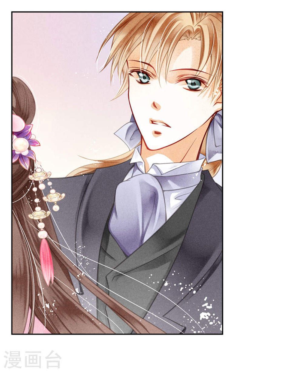 Ái Thượng Vô Địch Tiếu Hoàng Hậu Chap 37 - Next Chap 38