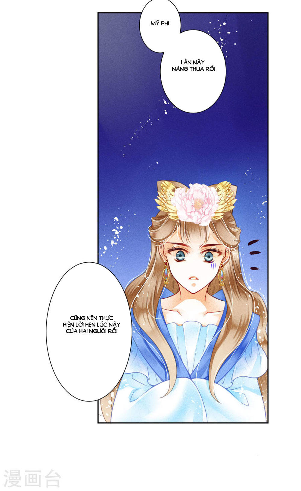 Ái Thượng Vô Địch Tiếu Hoàng Hậu Chap 37 - Next Chap 38