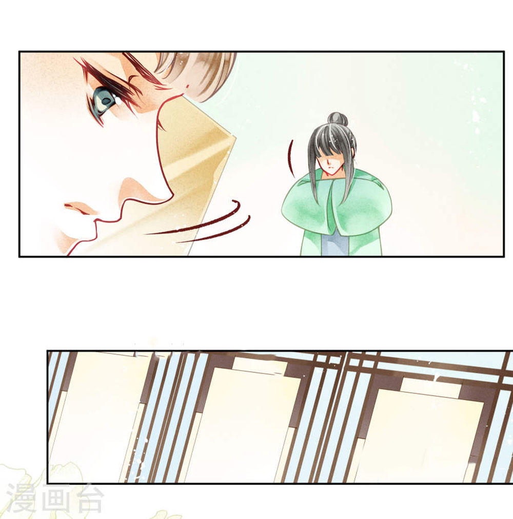 Ái Thượng Vô Địch Tiếu Hoàng Hậu Chap 38 - Next Chap 39