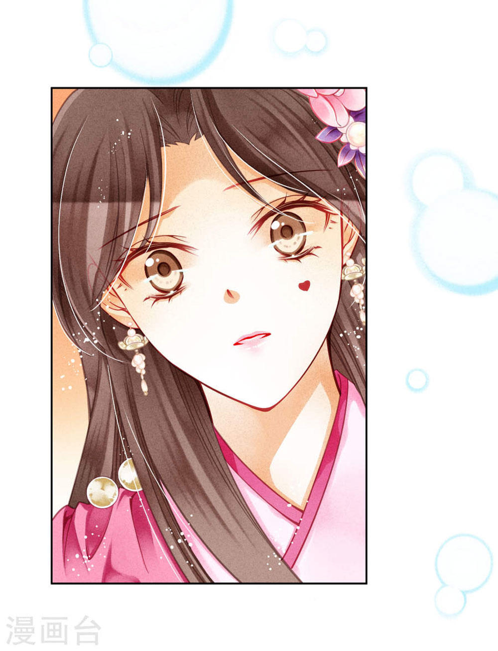 Ái Thượng Vô Địch Tiếu Hoàng Hậu Chap 39 - Next Chap 40