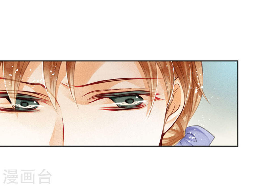 Ái Thượng Vô Địch Tiếu Hoàng Hậu Chap 39 - Next Chap 40